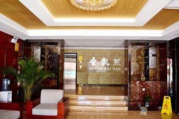 Shengkairan Hotel Wuxi  Exterior photo
