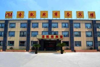 Shengkairan Hotel Wuxi  Exterior photo